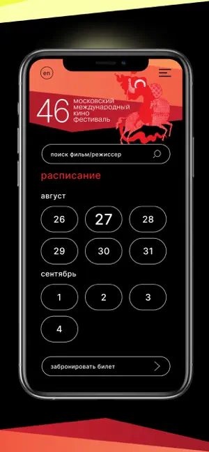 new-season-2023-logo